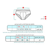 شورت مردانه ماییلدا مدل 4700-4 ی بسته چهار عددی