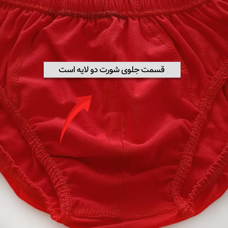 شورت مردانه ماییلدا مدل 4700-4 ی بسته چهار عددی