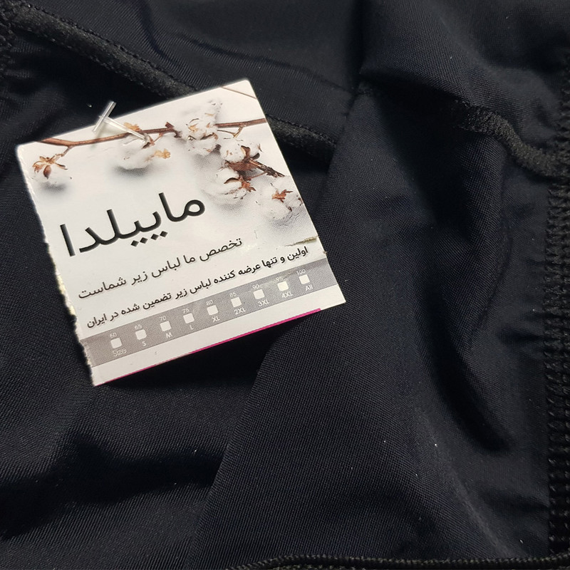 ست شورت و نیمتنه زنانه ماییلدا مدل پوست ماری کد 5498-5055