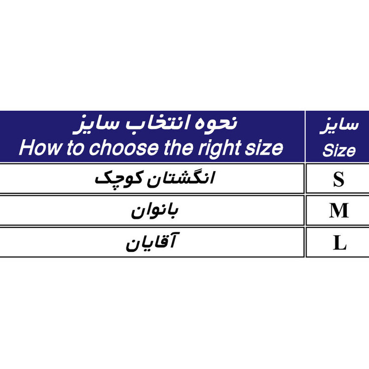 فاصلهدهنده انگشت پا طب و صنعت مدل 10400-S بسته 2 عددی