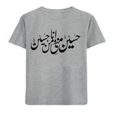 تیشرت آستین کوتاه پسرانه مدل N262
