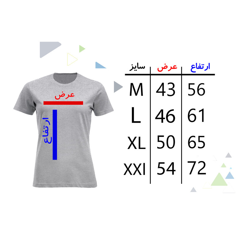 تیشرت آستین کوتاه زنانه مدل A71 LABUBU