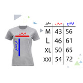 تیشرت آستین کوتاه زنانه مدل A71 LABUBU