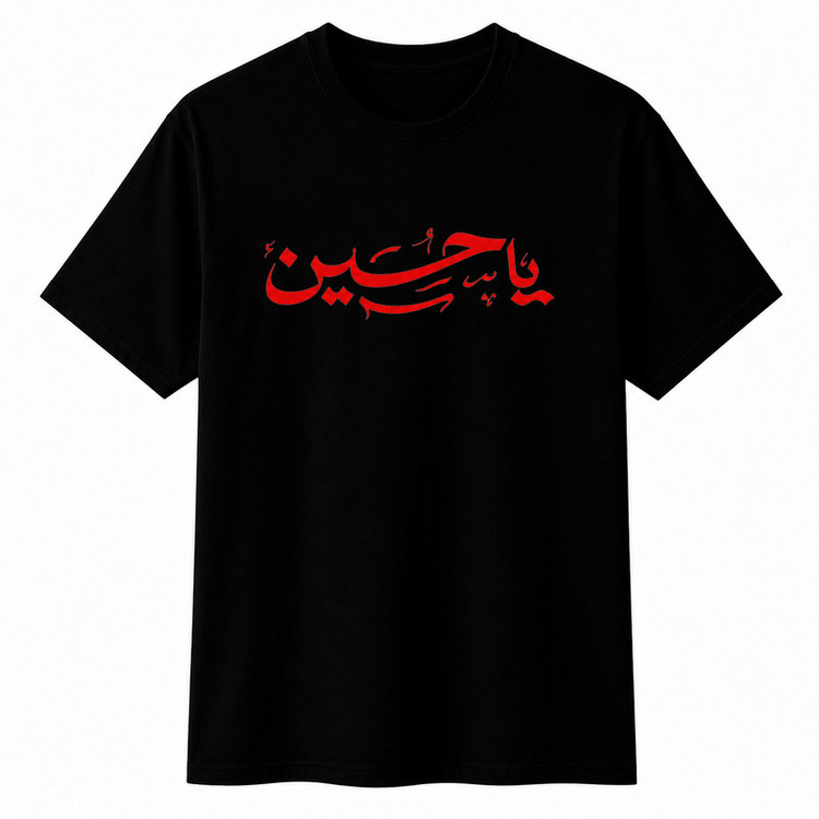 تیشرت آستین کوتاه پسرانه مدل A203 طرح محرم حسین