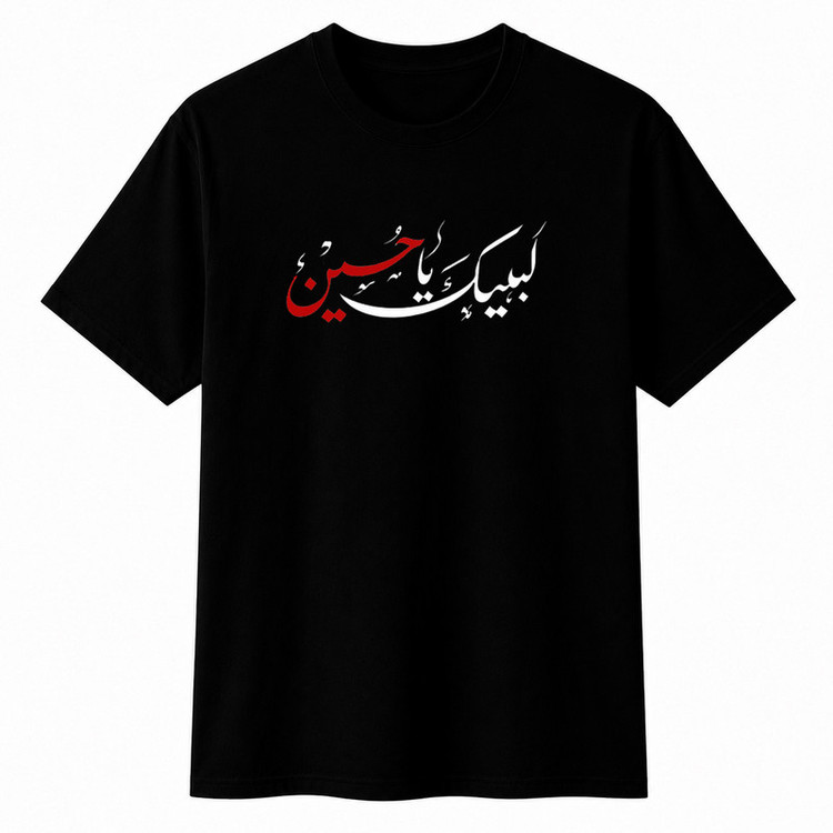 تیشرت آستین کوتاه پسرانه مدل A210 طرح محرم لبیک یا حسین
