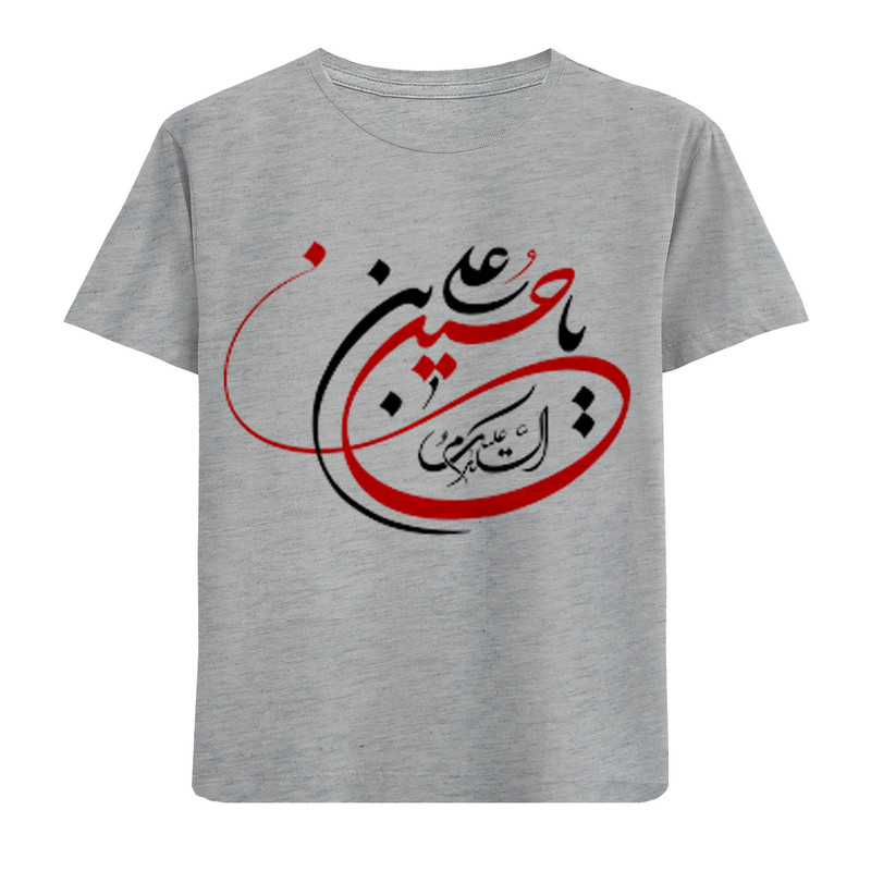تی شرت آستین کوتاه مردانه مدل یا حسین F931
