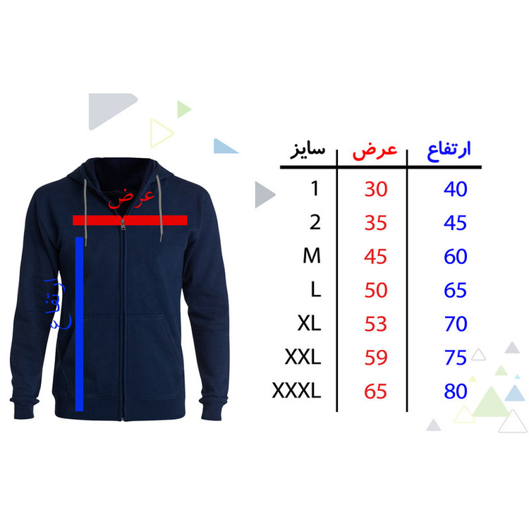 سویشرت مردانه طرح عنکبوت کد F13