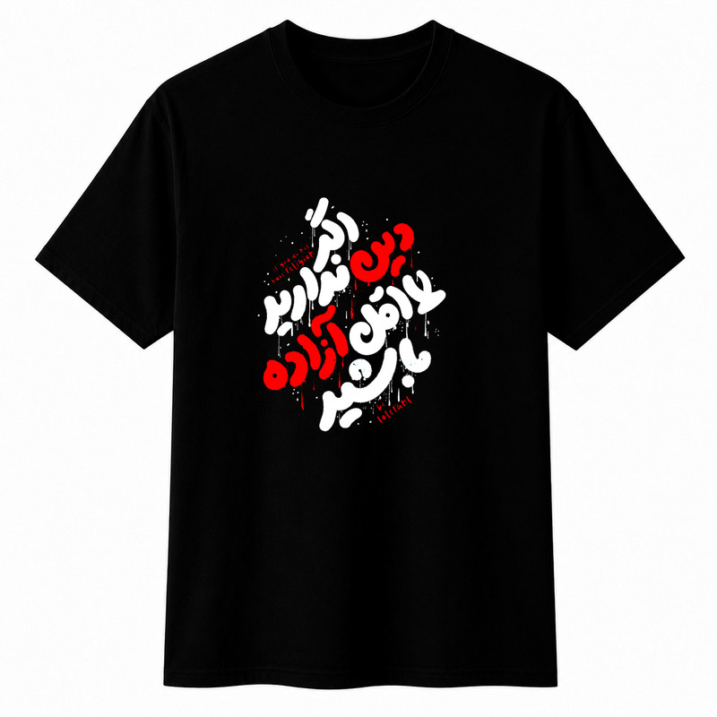 تی‌شرت آستین کوتاه مردانه مدل A81 طرح محرم