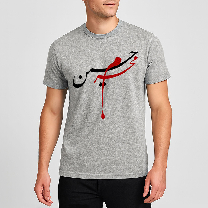 تی شرت آستین کوتاه مردانه مدل محرم حسین F1450