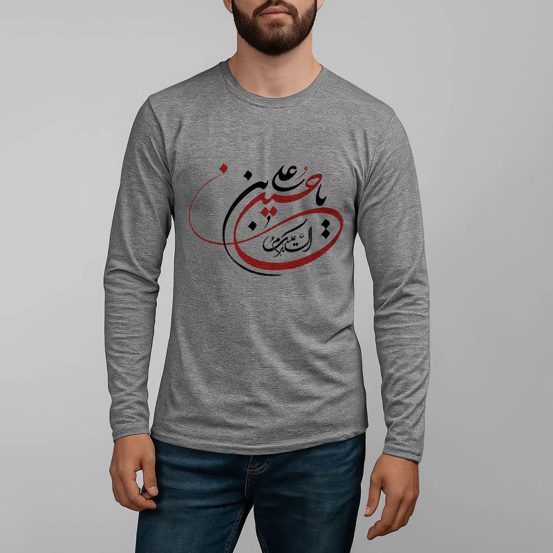 تی شرت آستین بلند مردانه مدل یا حسین F485