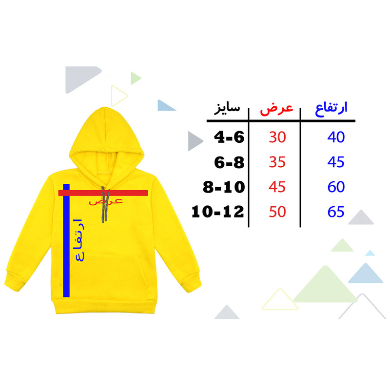 هودی پسرانه مدل باب اسفنجی F05