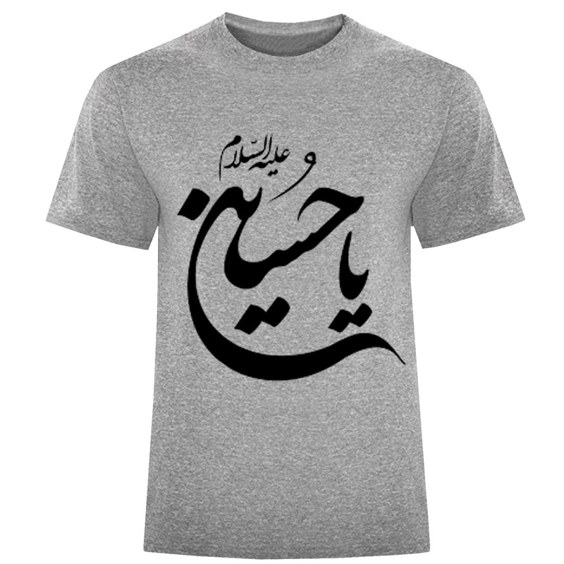 تی شرت آستین کوتاه مردانه مدل یا حسین F1410