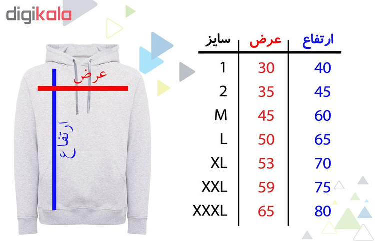 هودی مردانه طرح اژدها کد R04