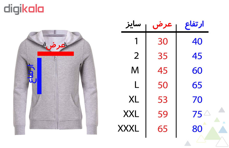 سویشرت مردانه طرح اتلتیکو مادرید کد F13