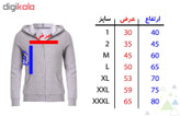 سویشرت مردانه طرح والیبال کد S103