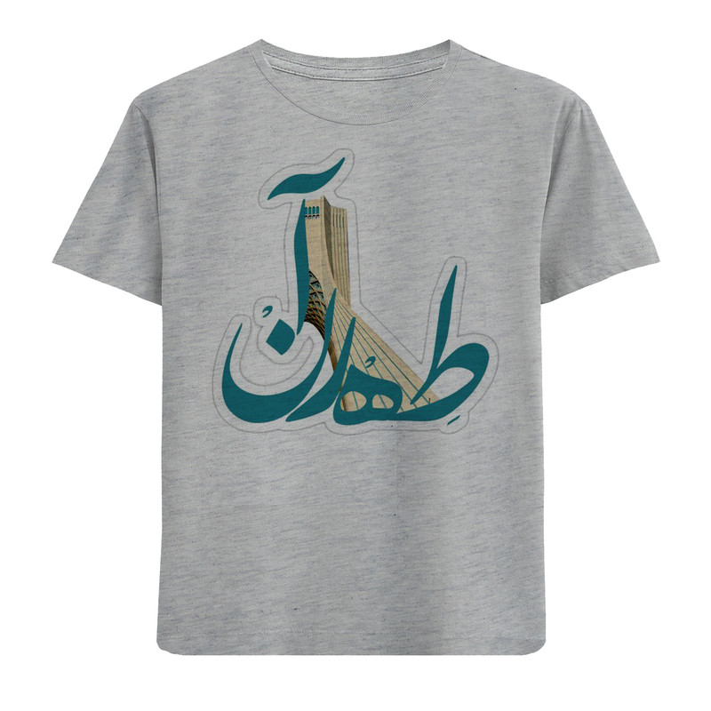 تی‌شرت آستین کوتاه پسرانه مدل طهران N320