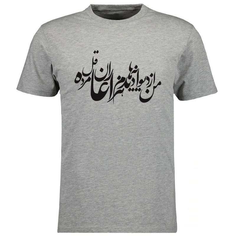 تی شرت آستین کوتاه مردانه مدل شعر V38