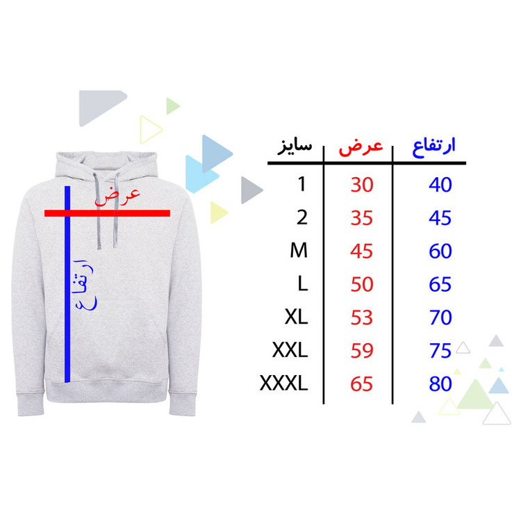هودی پسرانه مدل F726