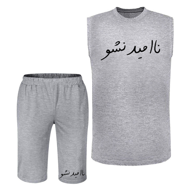 ست تاپ و شلوارک مردانه مدل ناامید نشو A268