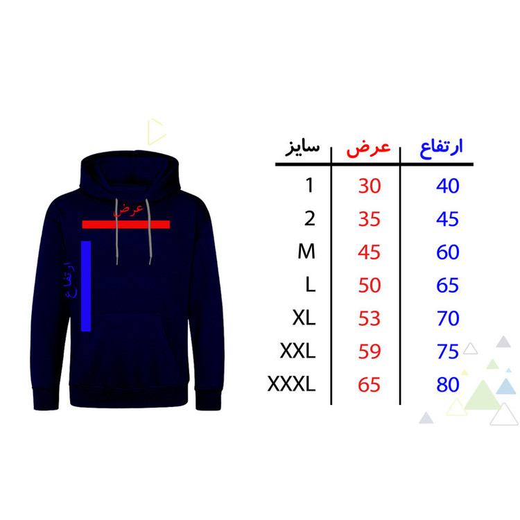 هودی مردانه طرح اسب کد F499