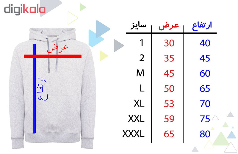 هودی زنانه طرح عشق کد R47