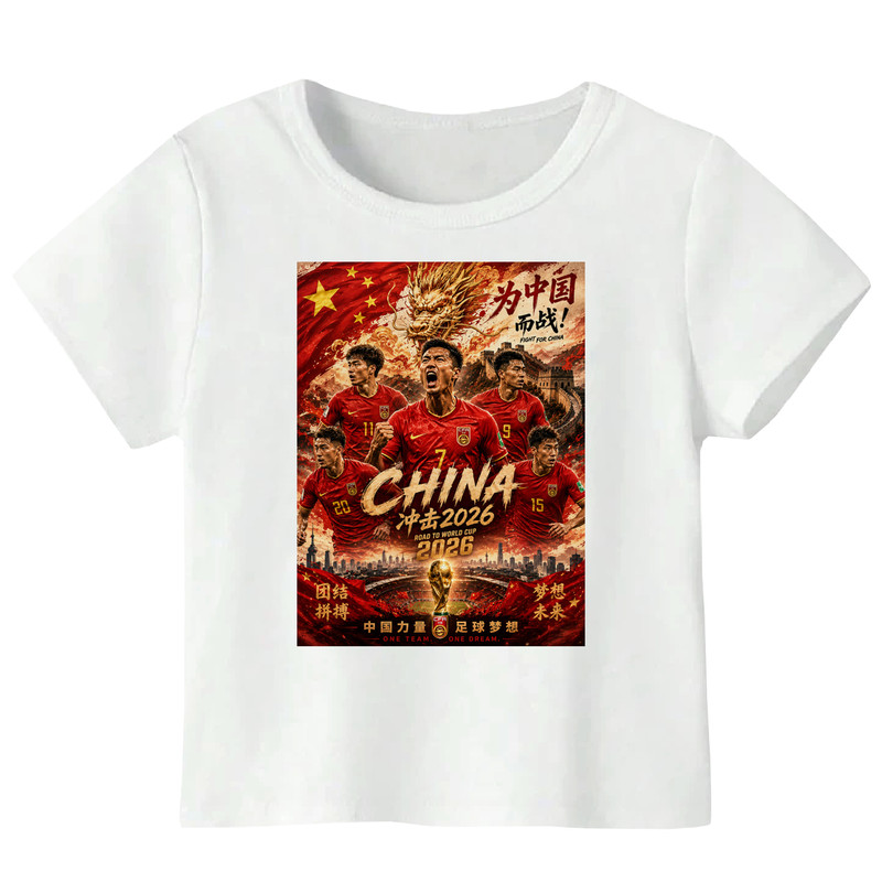 تیشرت آستین کوتاه پسرانه مدل W435 طرح جام جهانی 2026 چین