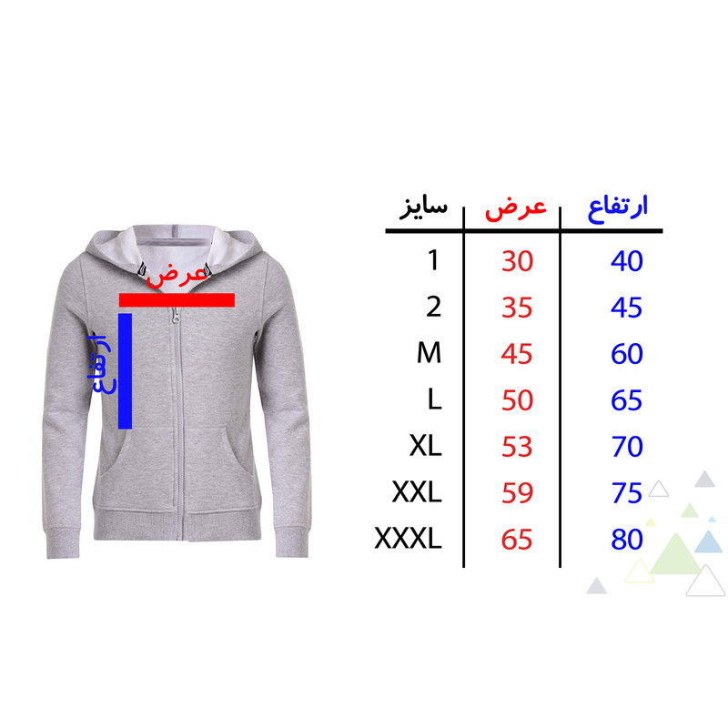 سویشرت مردانه مدل نارنجک W09