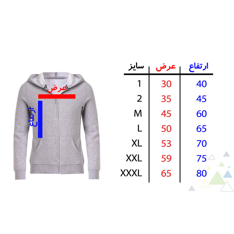 سویشرت مردانه مدل ایتالیا W05
