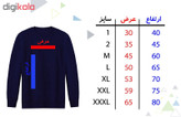 سویشرت مردانه طرح تیغه کد FS42