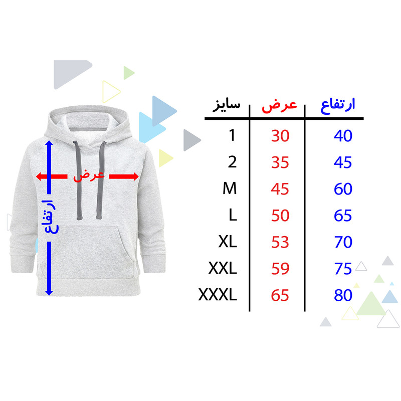 هودی مردانه مدل V01