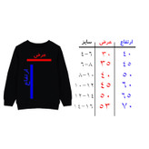 سویشرت پسرانه مدل F16 BAD BOY