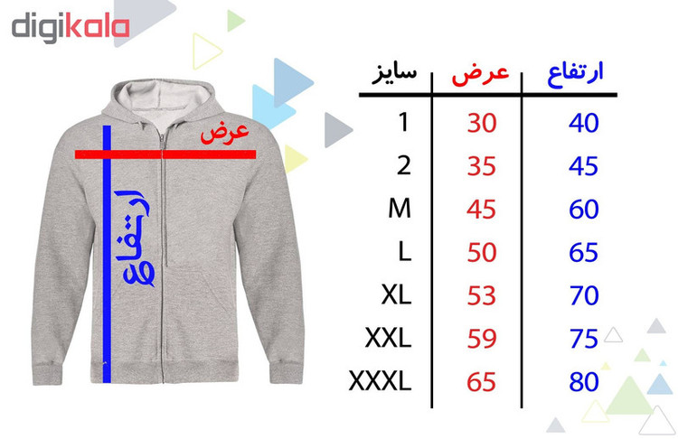 سویشرت مردانه طرح fortnite کد S86