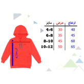 هودی پسرانه مدل یین یانگ W72