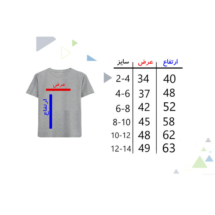 تی شرت آستین کوتاه دخترانه مدل دخترک و عروسک F834