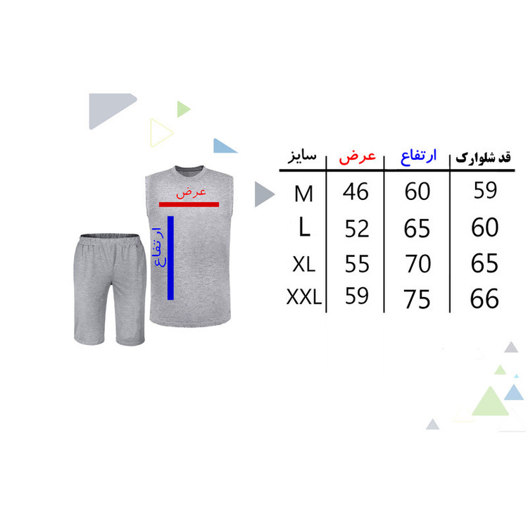 ست تاپ و شلوارک راحتی مردانه مدل ماینکرفت