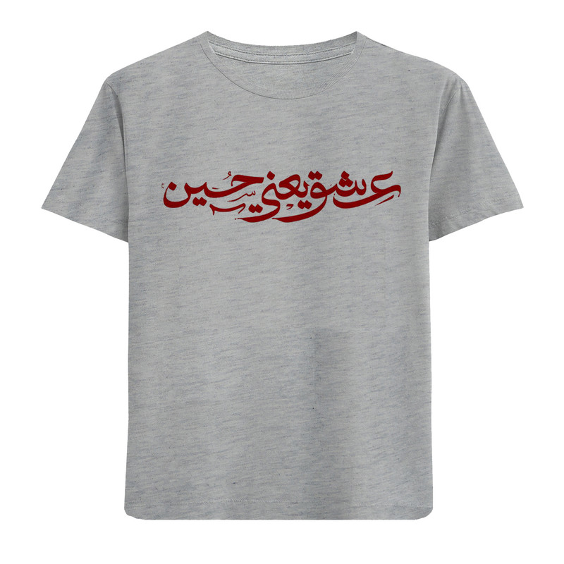 تیشرت آستین کوتاه پسرانه مدل N246