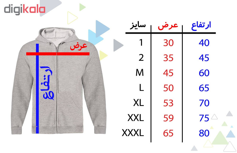 سویشرت مردانه طرح یوونتوس کد S25