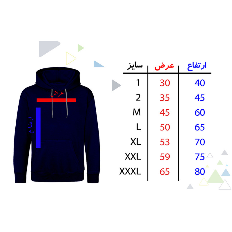 هودی زنانه مدل فیل و قلب F281