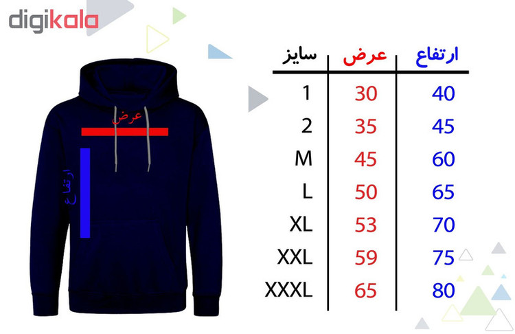 هودی مردانه طرح ایفل کد F58