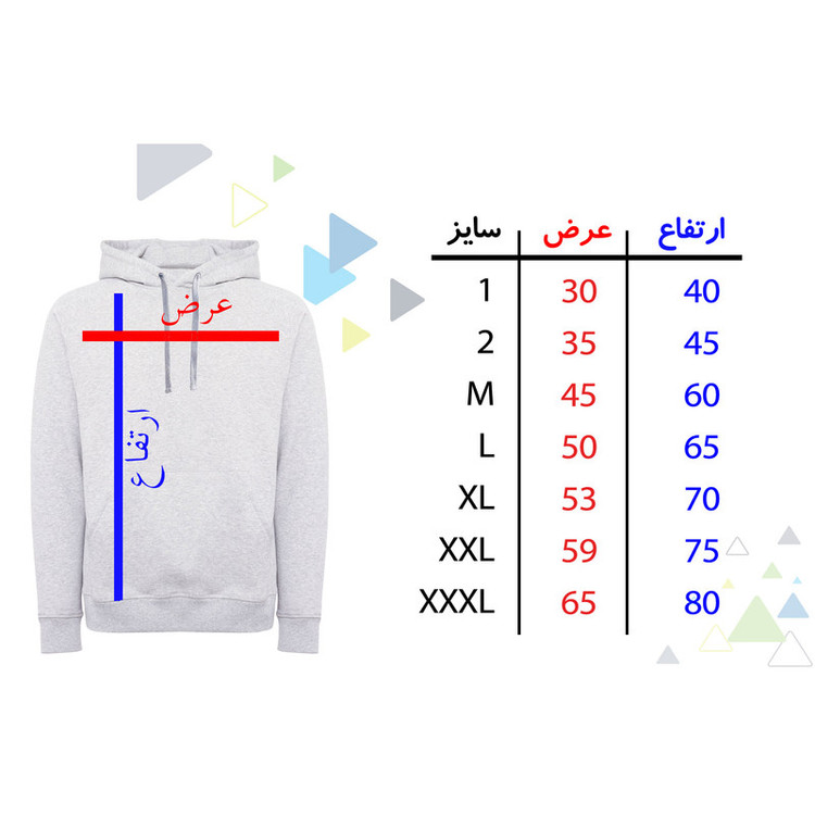 هودی مردانه طرح کریسمس کد F444