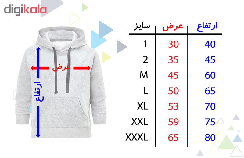 هودی مردانه کد S449