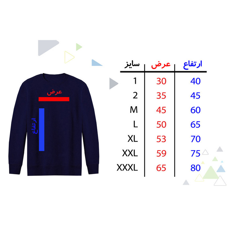 سویشرت دخترانه مدل گل A93