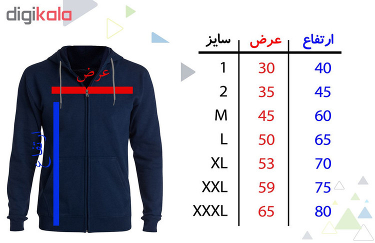 سویشرت زنانه کد F105
