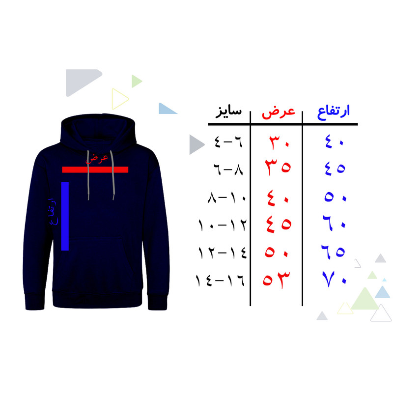هودی پسرانه مدل ببر A521