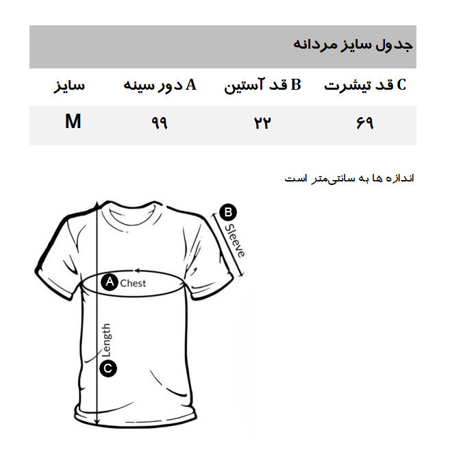 پولوشرت آستین کوتاه مردانه جین وست مدل SG3091