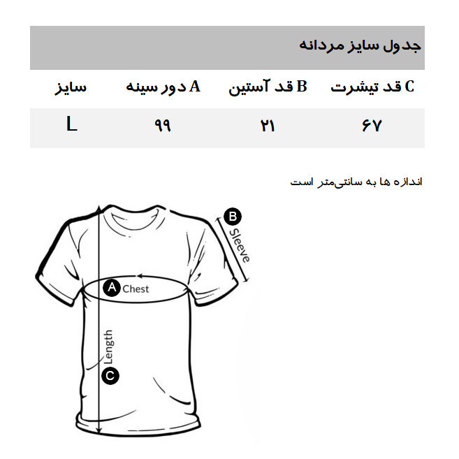 تی شرت آستین کوتاه مردانه جین وست مدل WT3077