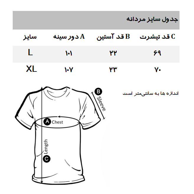 تی شرت آستین کوتاه مردانه جین وست مدل WT3016
