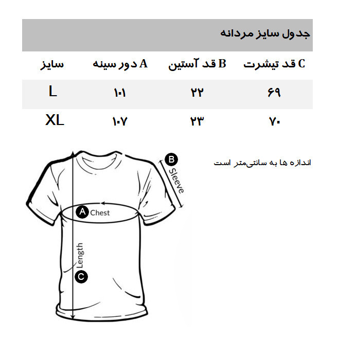 تی شرت آستین کوتاه مردانه جین وست مدل WT3016
