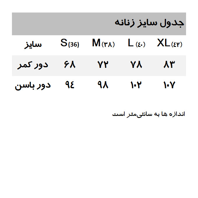 شورت زنانه اسلیپ یو اس پولو مدل BKVR046 بسته 3 عددی