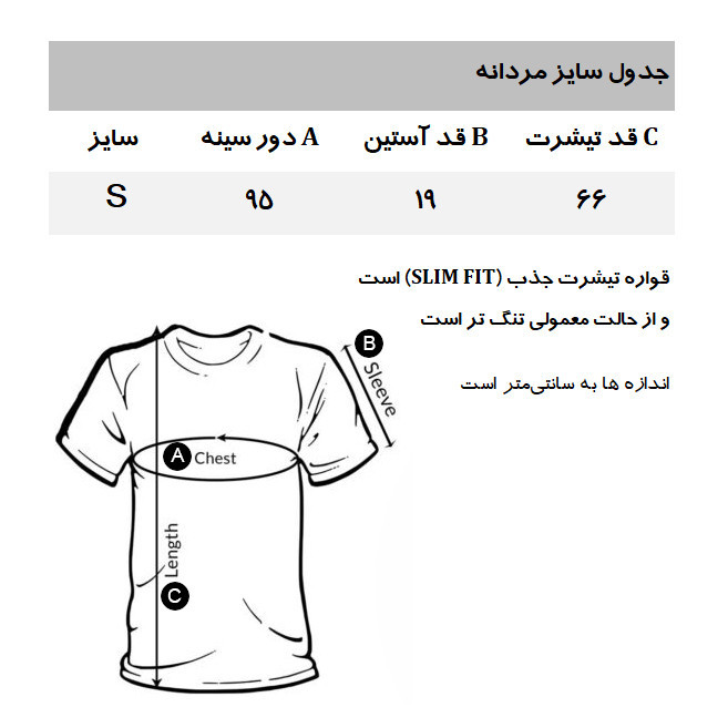 پولوشرت آستین کوتاه یقه برگردان مردانه کورتفیل مدل GE3594